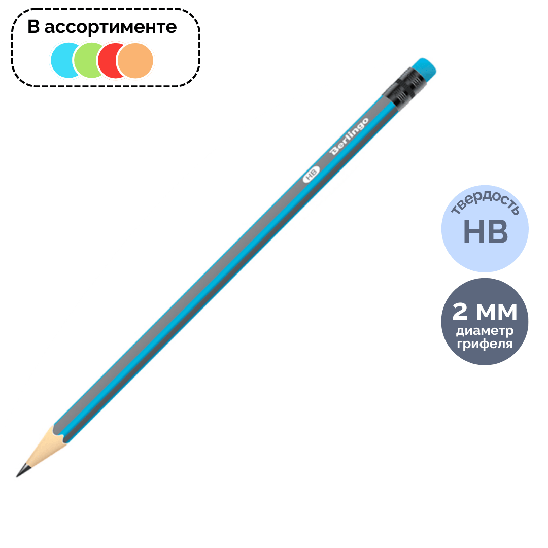 Қара графитті қарындаш Berlingo "Triangle" HB, ағаштан, үшкірленген өшіргішпен, баға бір дана үшін / Қара графитті қарындаштар oe.kz Қара графитті қарындаш Berlingo "Triangle" HB, ағаштан, үшкірленген өшіргішпен, баға бір дана үшін / Қара графитті қарындаштар