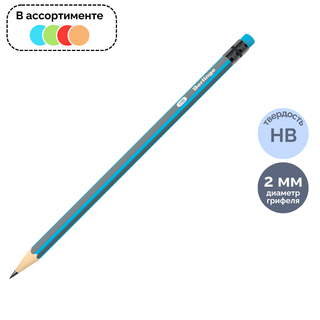 Карандаш чернографитный Berlingo "Triangle" HB, деревянный, заточенный с ластиком, цена за штуку / Карандаши чернографитные oe.kz Карандаш чернографитный Berlingo "Triangle" HB, деревянный, заточенный с ластиком, цена за штуку / Карандаши чернографитные