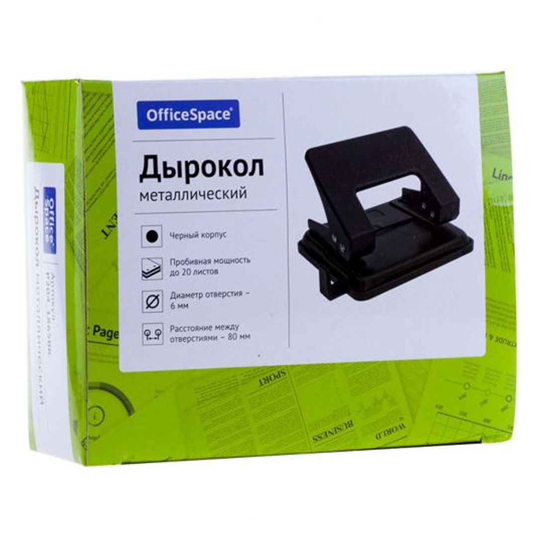 Дырокол OfficeSpace, захват 20 листов, металлический, черный / Дыроколы до 20 листов №3