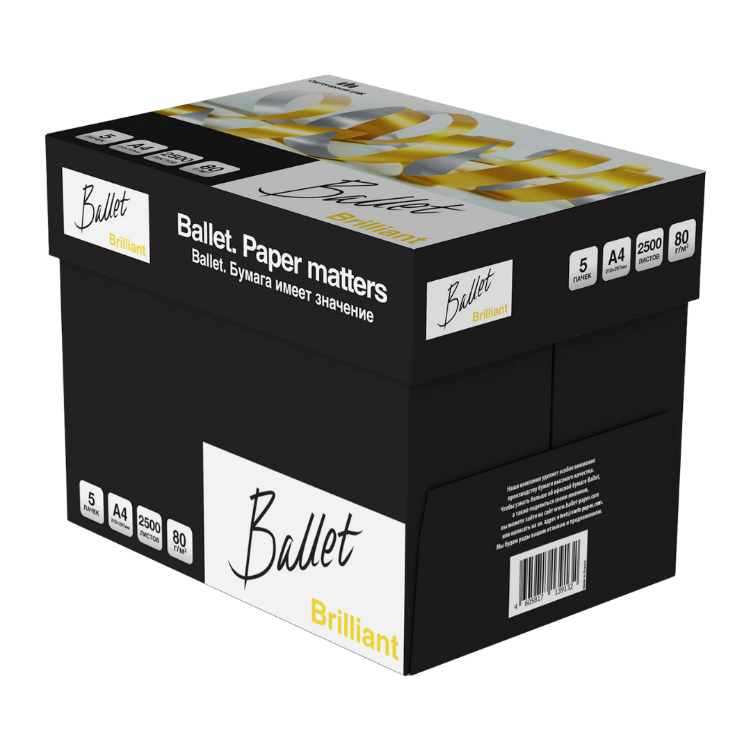 Бумага Ballet Brilliant, А4, 80 гр/м2, 500 листов в пачке / Бумага офисная А4 №3 oe.kz Бумага Ballet Brilliant, А4, 80 гр/м2, 500 листов в пачке / Бумага офисная А4 №3