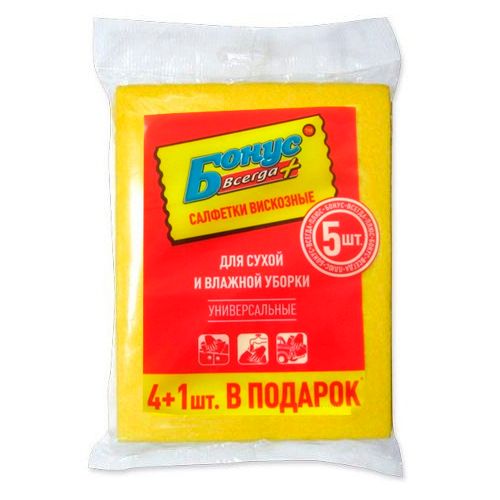Салфетки вискозные Бонус "Всегда +", размер 30*35 см, в комплекте 5 шт. / Салфетки хозяйственные №2