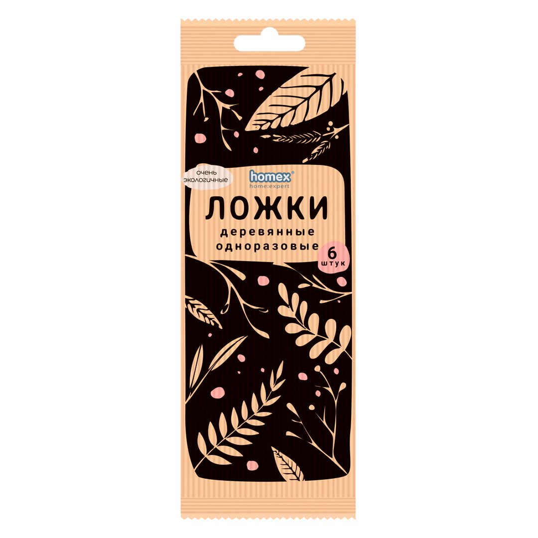 Ложки одноразовые Homex, длина 16 см, дерево, 6 шт/уп, цена за упаковку / Посуда одноразовая №2