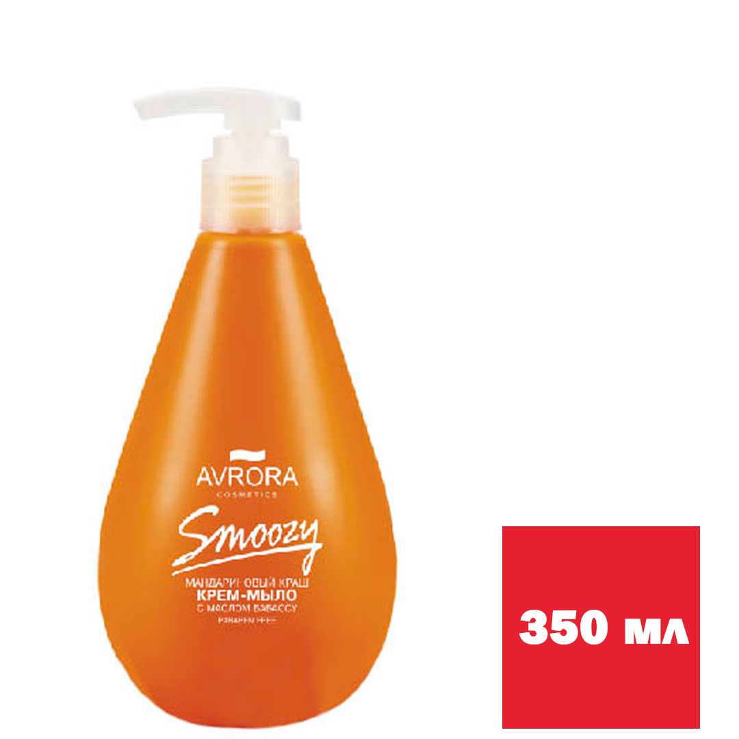 Жидкое мыло Smoozy "Мандариновый краш" с дозатором, 350 мл