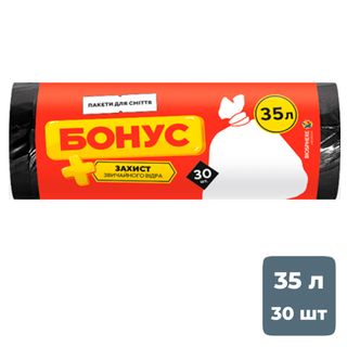 Мешки для мусора Бонус на 35 л, 450*550 мм, 30 шт. в рулоне, ассорти / Пакеты для мусора