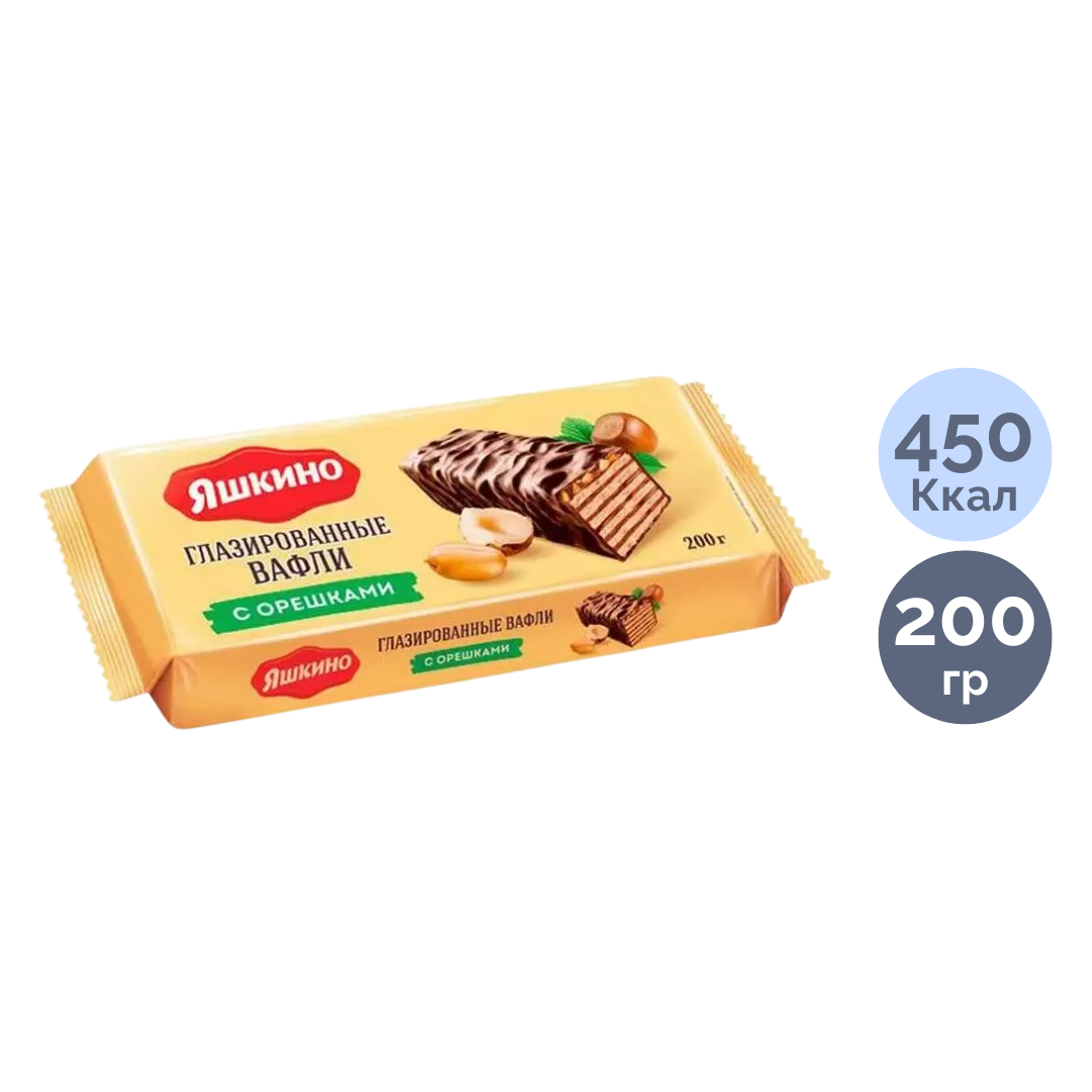 Вафли Яшкино "Глазурьленген жаңғақ", 200 гр / Печенье, вафлилер, крекерлер