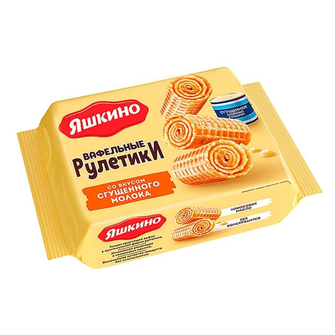 Вафельные рулетики Яшкино "Со вкусом сгущенного молока", 160 гр / Печенье, вафли, крекеры