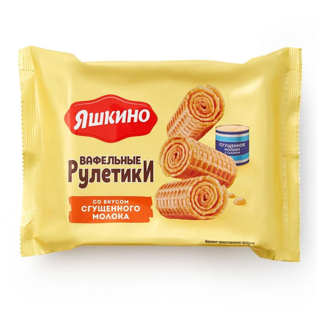 Вафельные рулетики Яшкино "Со вкусом сгущенного молока", 160 гр / Печенье, вафли, крекеры №2