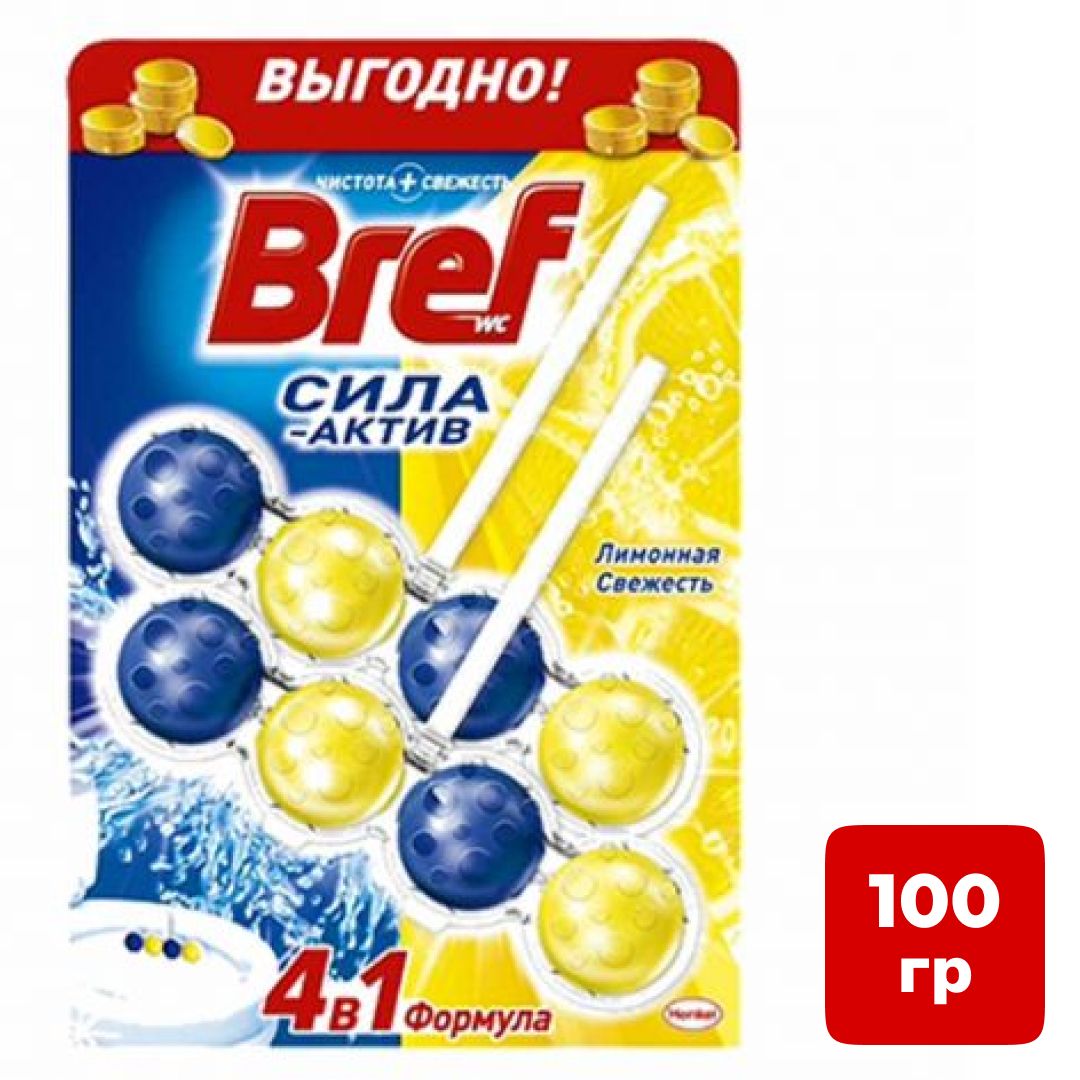 Блок гигиенический для унитаза Bref Сила-Актив "Лимонная свежесть", 2x50 гр / Средства для туалетов и ванных комнат