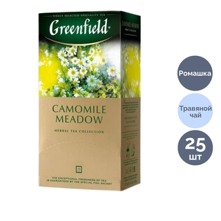 Шай Greenfield Camomile Meadow, шөпті, 25 қалташа / Қалташалардағы шай