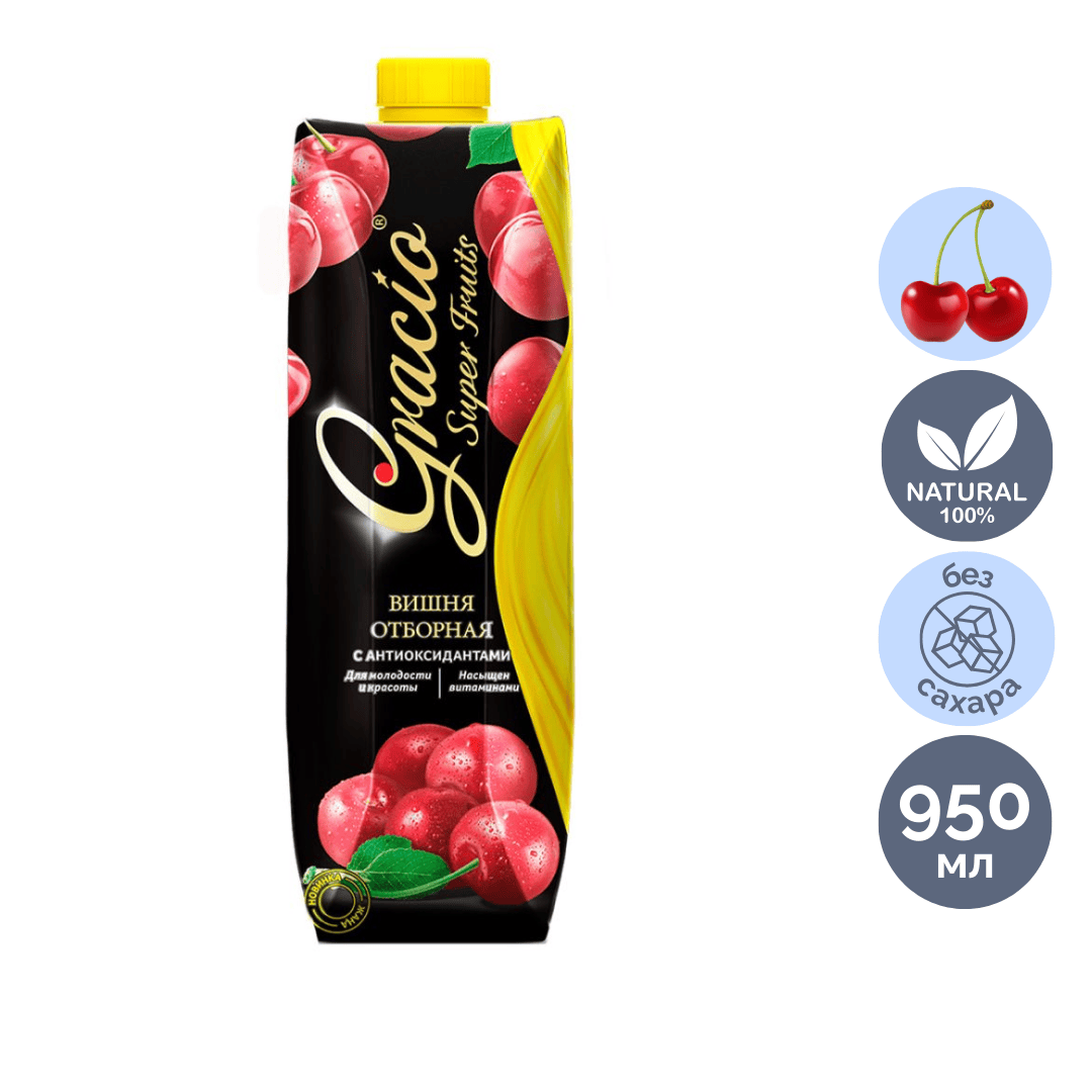 Сок Gracio "Вишня", 0,95 л / Напитки и энергетики