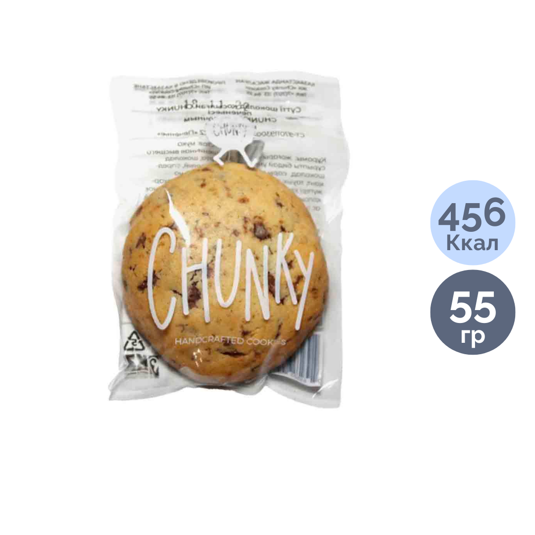 Печенье Chunky, с молочным шоколадом и грецким орехом, 55 г / Печенье, вафли, крекеры