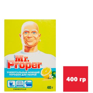 Порошок чистящий для уборки Mr.Proper "Лимон", 400 гр / Средства для мытья полов