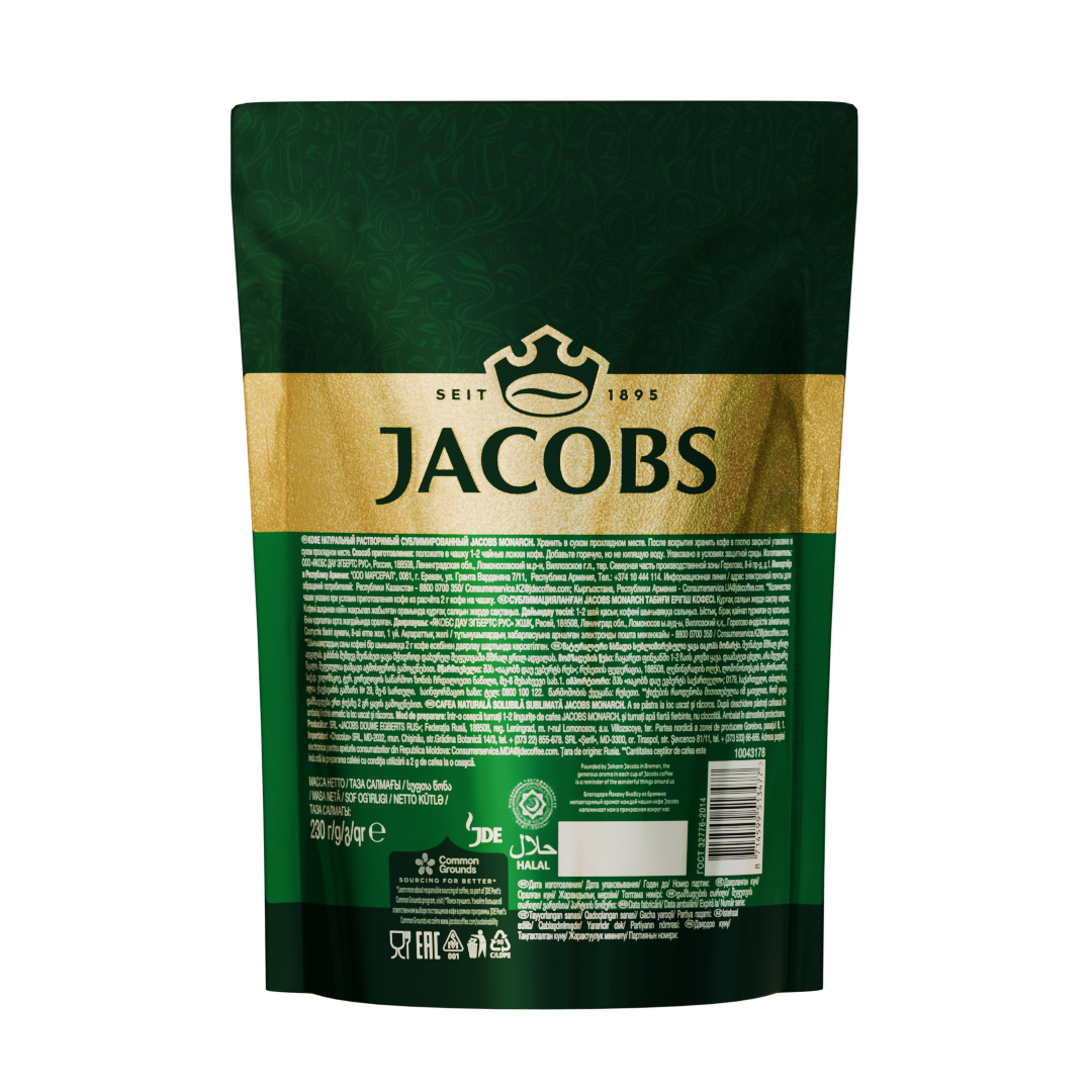 Кофе растворимый Jacobs Monarch, 230 гр, вакуумная упаковка / Кофе растворимый №3
