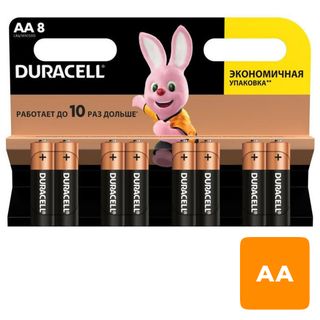 Батарейки Duracell пальчиковые AA LR6/MN1500,1.5 V, 8 шт./уп., цена за упаковку / Батарейки