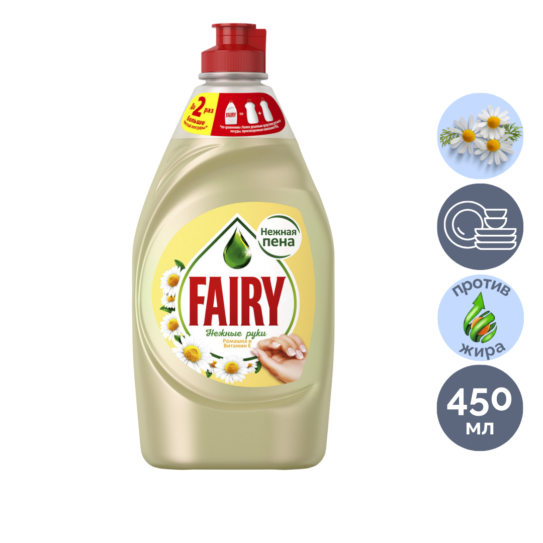 Ыдыс жууға арналған сұйықтық Fairy "Нәзік қолдар. Түймедақ және Е дәрумені", 450 мл / Ыдыс жууға арналған құралдар