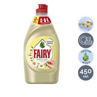 Средство для мытья посуды Fairy "Нежные руки. Ромашка и витамин Е", 450 мл / Средства для мытья посуды oe.kz Средство для мытья посуды Fairy "Нежные руки. Ромашка и витамин Е", 450 мл / Средства для мытья посуды
