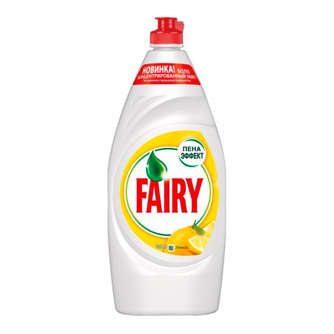 Средство для мытья посуды Fairy "Сочный Лимон", 900 мл / Средства для мытья посуды №2