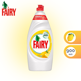 Ыдыс жууға арналған сұйықтық Fairy "Шырынды Лимон", 900 мл / Ыдыс жууға арналған құралдар