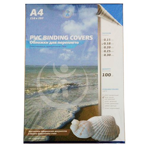 Обложки для переплета пластиковые PVC Binding covers, А4, 180 мкм, прозрачные, синие, 100 шт. / Пластиковые обложки