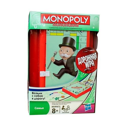 Настольная игра Hasbro "Дорожная Игра Монополия" / Подарки и сувениры