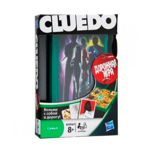 Настольная игра Hasbro "Дорожная Игра Клуэдо" / Подарки и сувениры