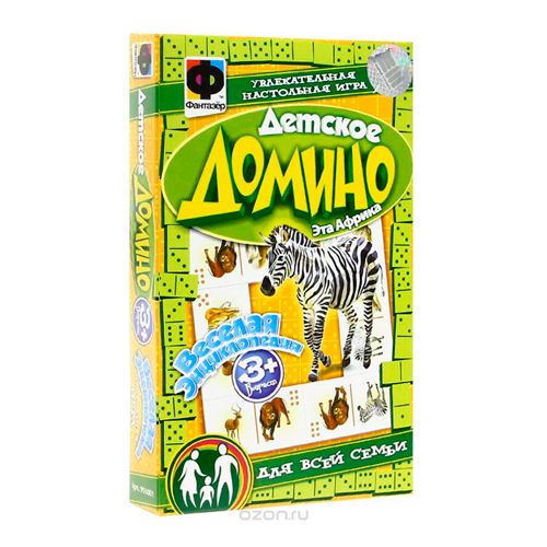 Игровой набор Фантазер"Детское домино. Эта Африка"