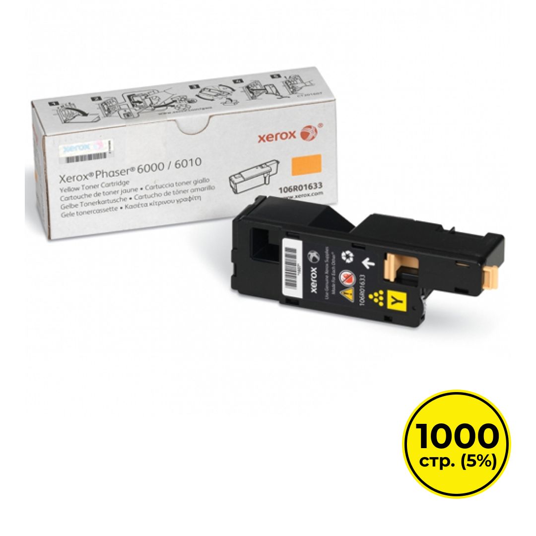 Тонер-картридж оригинальный Xerox 106R01633 для WorkCentre 6000/6010/6015, желтый / Тонер-картриджи oe.kz Тонер-картридж оригинальный Xerox 106R01633 для WorkCentre 6000/6010/6015, желтый / Тонер-картриджи