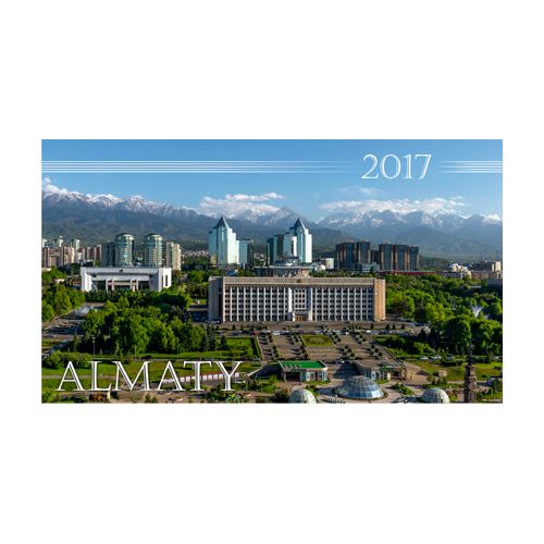 Календарь настольный на 2017 г. "Алматы", 120*210*80 мм / Календари №4