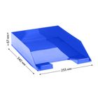 Лоток горизонтальный Стамм "Фаворит", 255*340*67 мм, тонированный синий