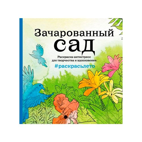  / Сыйлықтар мен кәдесыйлар