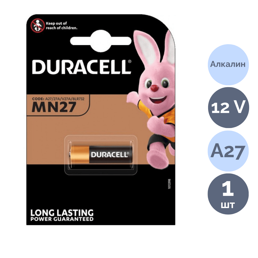 Батарея Duracell Long lasting power, MN27, A27/V27A, 12 V, баға бір дана үшін / Батареялар oe.kz Батарея Duracell Long lasting power, MN27, A27/V27A, 12 V, баға бір дана үшін / Батареялар