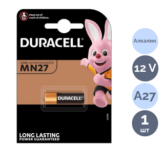 Батарейка Duracell Long lasting power, MN27, A27/V27A, 12 V, цена за штуку / Батарейки oe.kz Батарейка Duracell Long lasting power, MN27, A27/V27A, 12 V, цена за штуку / Батарейки