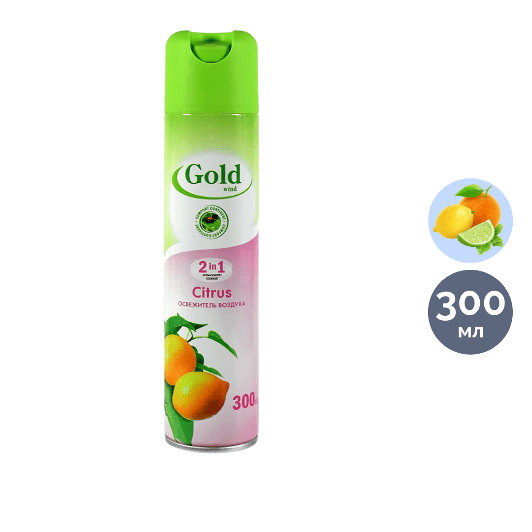 Ауа тазартқыш Gold Wind "Цитрус", 300 мл / Ауа сергіткіштер