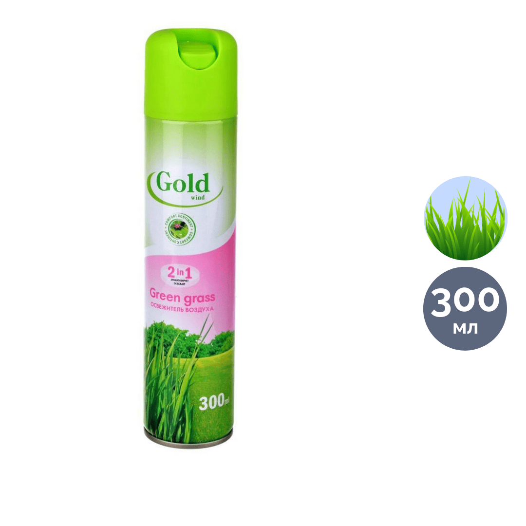 Ауа тазартқыш Gold Wind "Жасыл шөп", 300 мл / Ауа сергіткіштер