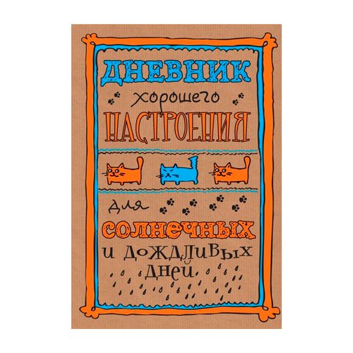  / Сыйлықтар мен кәдесыйлар