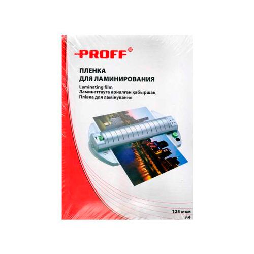 Пленка для ламинирования Proff, для формата А4, 125 мкм. 100 шт., глянцевая / Пленки для ламинации