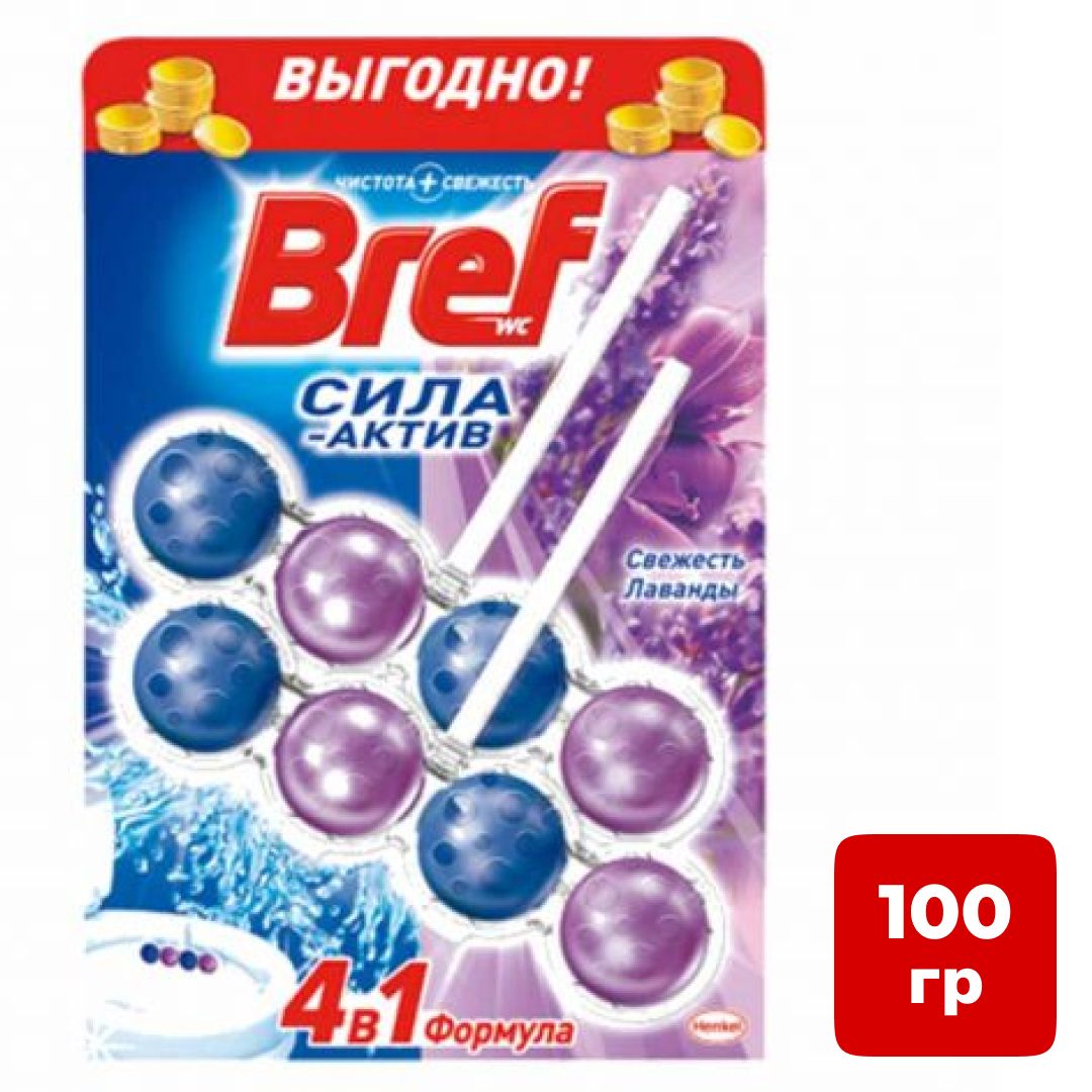 Блок гигиенический для унитаза Bref Сила-Актив "Лаванда", 2x50 гр  / Средства для туалетов и ванных комнат