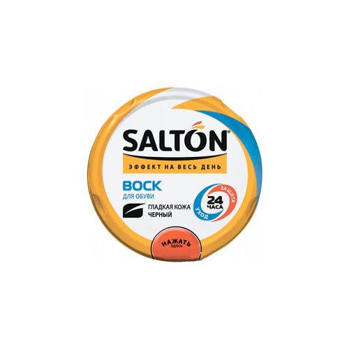 Воск для обуви из гладкой кожи Salton, банка, 75 мл, черный / Средства по уходу за обувью