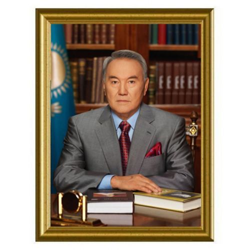 Фотопортрет президента Республики Казахстан Н.А.Назарбаева, 60*90 см, в рамке / Государственные символы