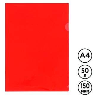 Папка-уголок Стамм, А4 формат, 150 мкм, красная / Папки-уголки