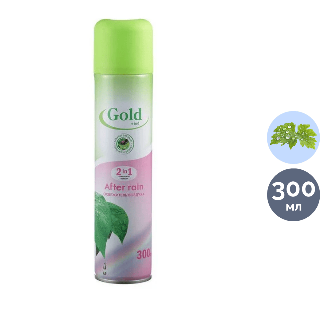 Ауа тазартқыш Gold Wind "Жаңбырдан кейінгі хош иіс", 300 мл / Ауа сергіткіштер