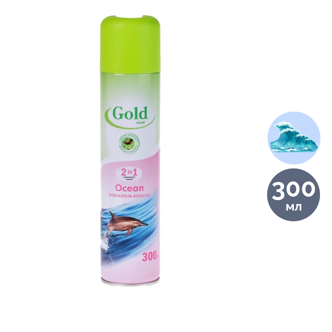 Ауа тазартқыш Gold Wind "Теңіз", 300 мл / Ауа сергіткіштер oe.kz Ауа тазартқыш Gold Wind "Теңіз", 300 мл / Ауа сергіткіштер
