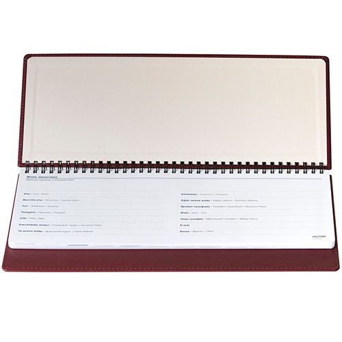 Планинг настольный датир. на 2018 г., "Memory planer" на спирали, 155*320 мм, 60 л, бордовый / Планинги №2