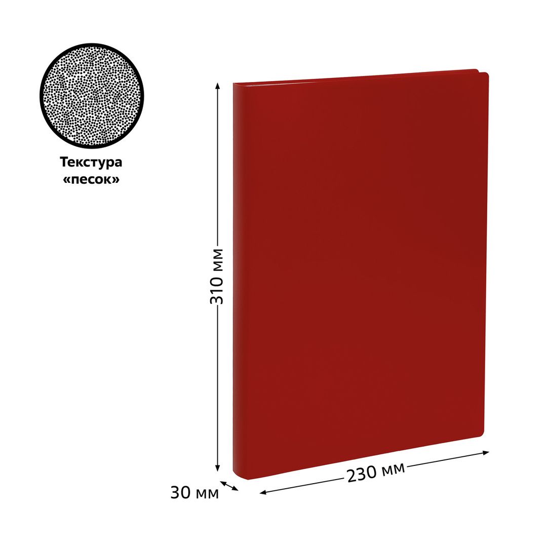 Папка файловая на 80 файлов Стамм, А4 формат, корешок 30 мм, красная