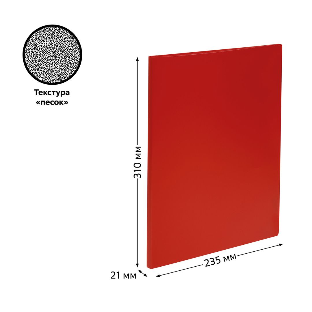 Папка файловая на 60 файлов Стамм, А4 формат, корешок 21 мм, красная