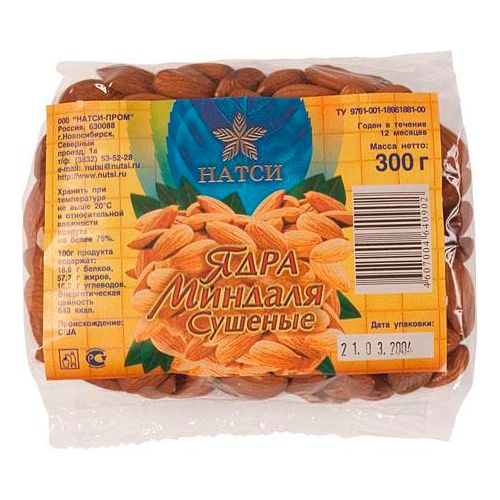 Орехи миндаль Натси, сушеные, 300 гр / Сухофрукты и орехи