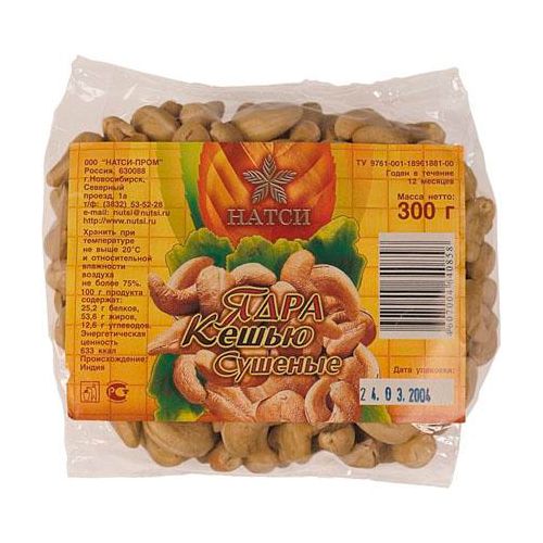 Орехи кешью Натси, сушеные, 300 гр / Сухофрукты и орехи