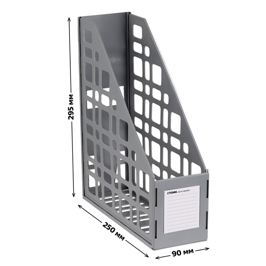 Лоток вертикальный Стамм, 1 секция, серый