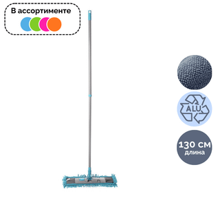Швабра для пола из микрофибры York "Salsa", с усиленными полосками, размер 1350*400 мм, ассорти / Швабры и комплекты