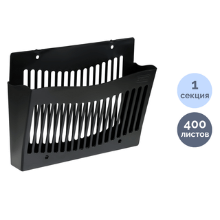 Секциялы науа Стамм, тік, қабырғалық, 1 секция, қара / Секциялы науалар